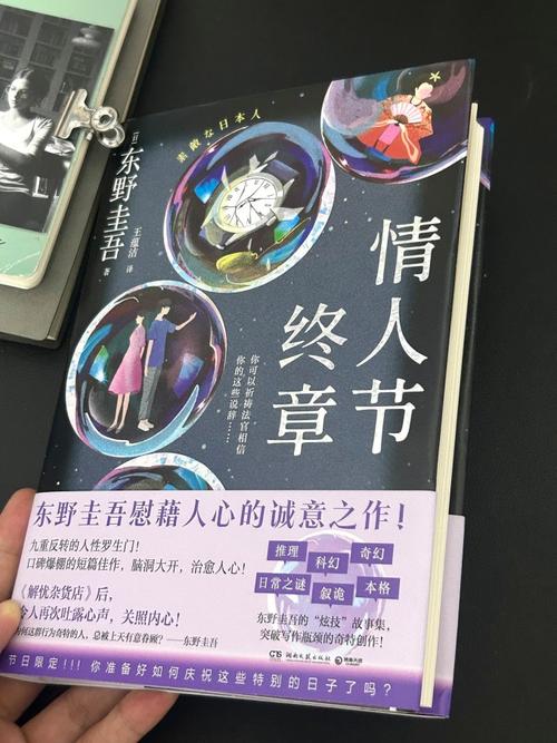 诗中藏着什么推理谜题？-图2