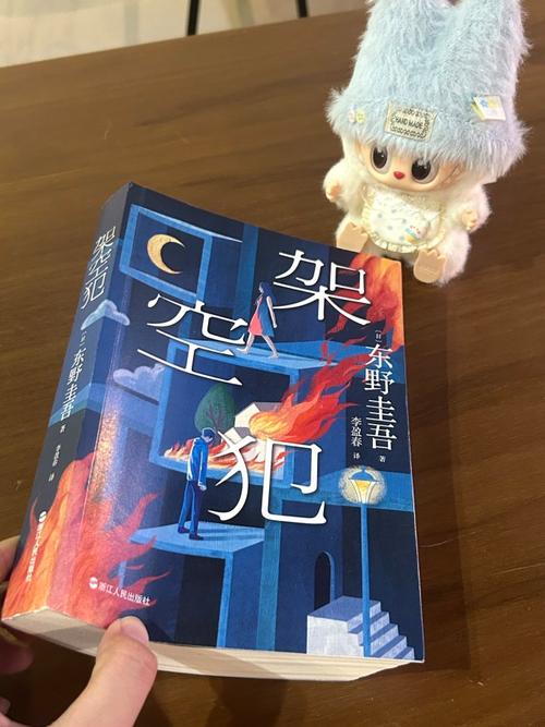 诗中藏着什么推理谜题？-图3