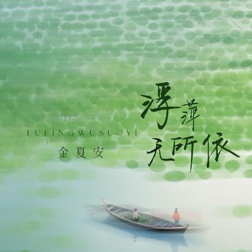 带萍的名言有哪些经典语录？-图3