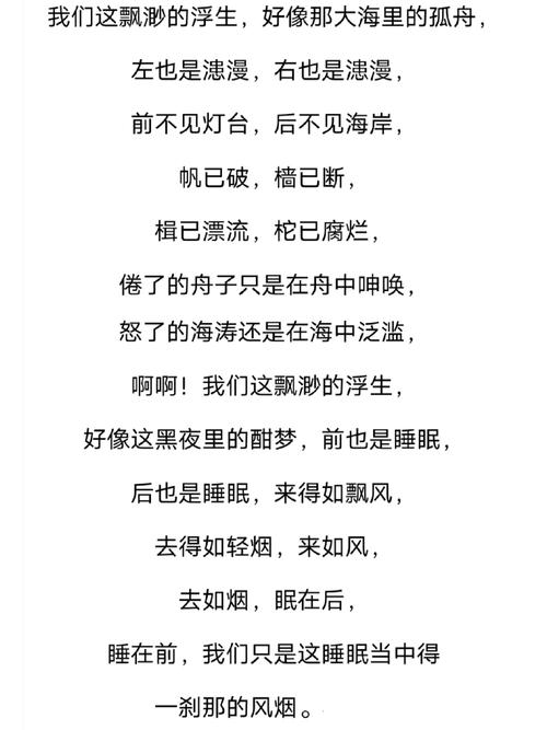 郭沫若诗歌有何独特魅力？-图2