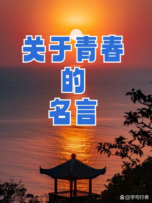 青名言-图2