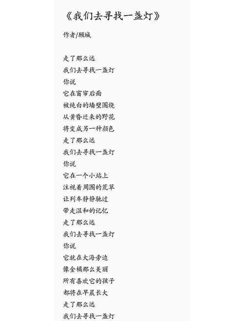 短诗赏析，如何读懂现代诗？-图1