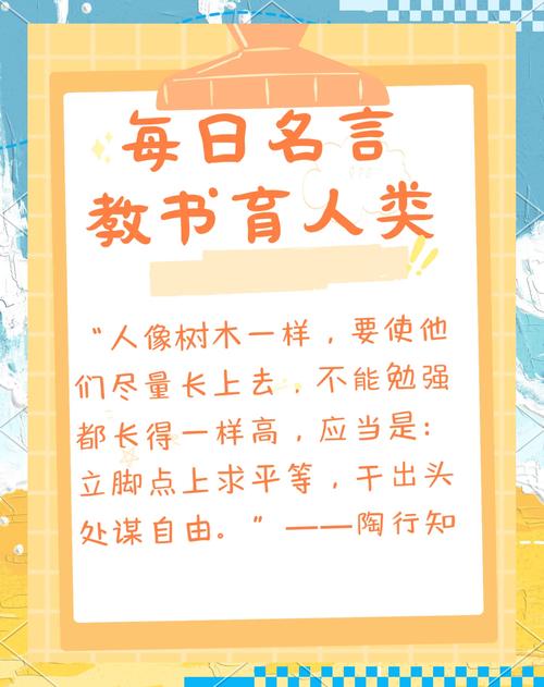 何为经典教育理念的核心名言?-图1 何为经典教育理念的核心名言?-图1