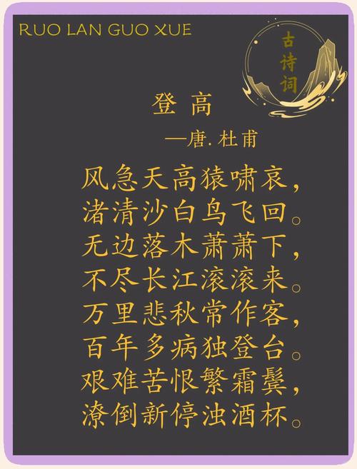 忧国忧民的名言-图3