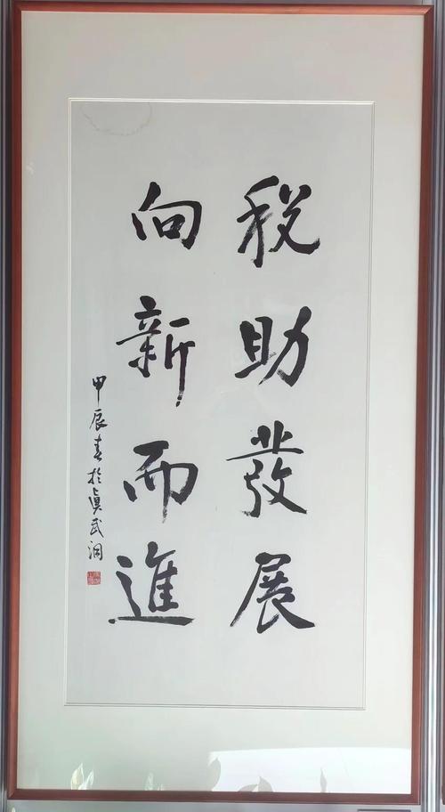 税收名言，藏着什么智慧？-图2