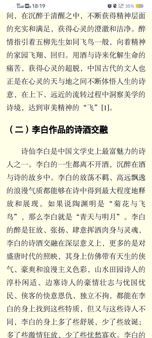 唐代诗歌为何璀璨？-图1