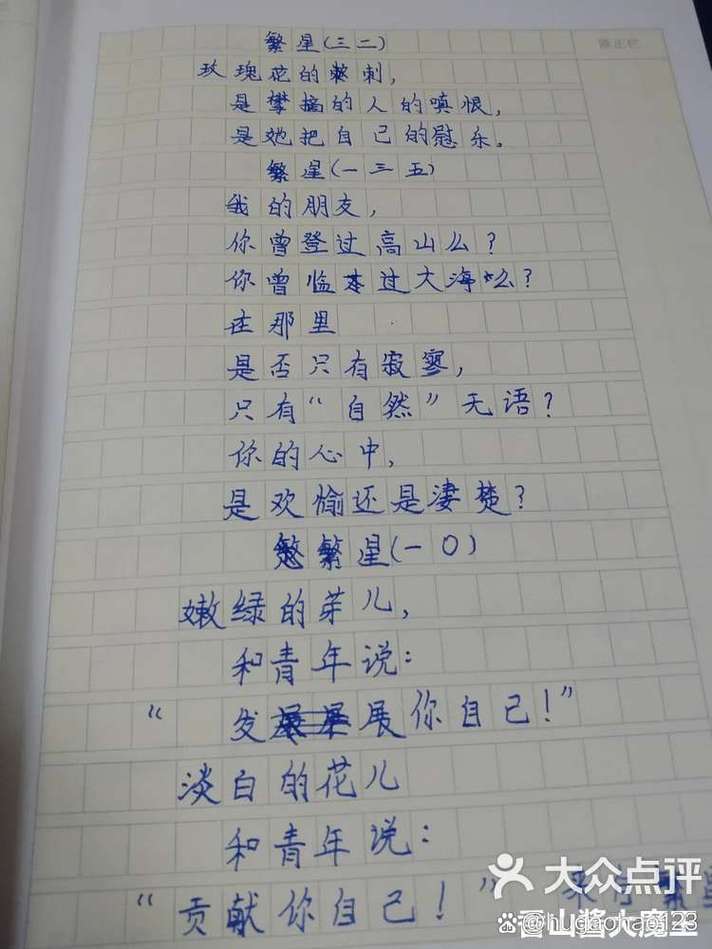 现代散文诗，散文与诗的边界何在？-图1