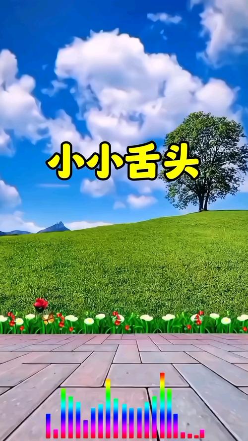 舌尖藏诗韵?-图1 舌尖藏诗韵?-图1