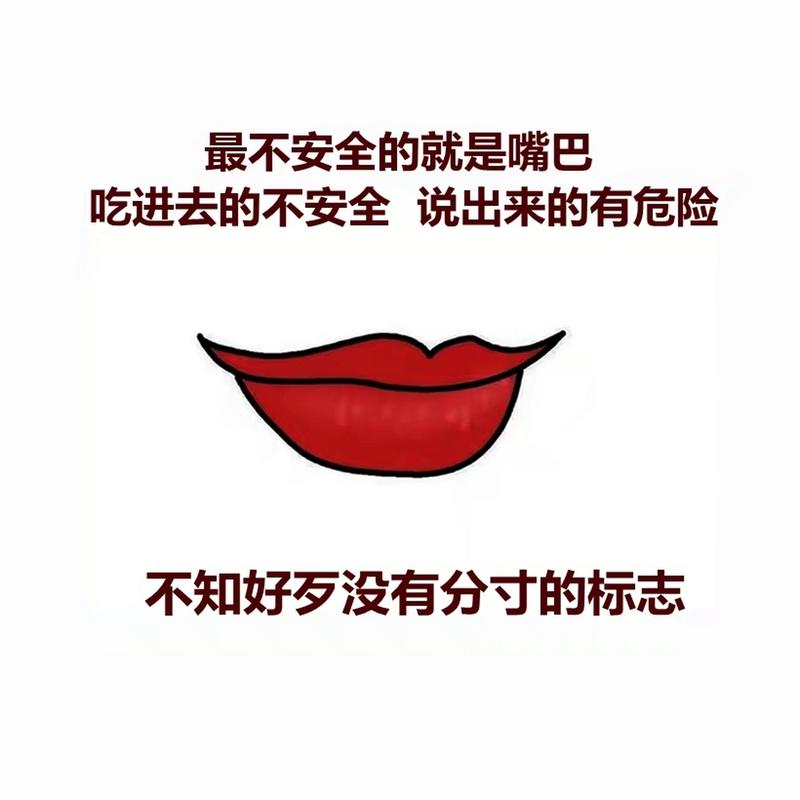 舌尖藏诗韵?-图3 舌尖藏诗韵?-图3