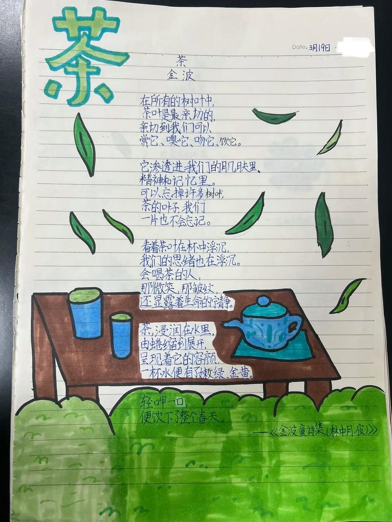 轻轻音乐诗歌续写,续写何物续何情?-图3 轻轻音乐诗歌续写,续写何物续何情?-图3