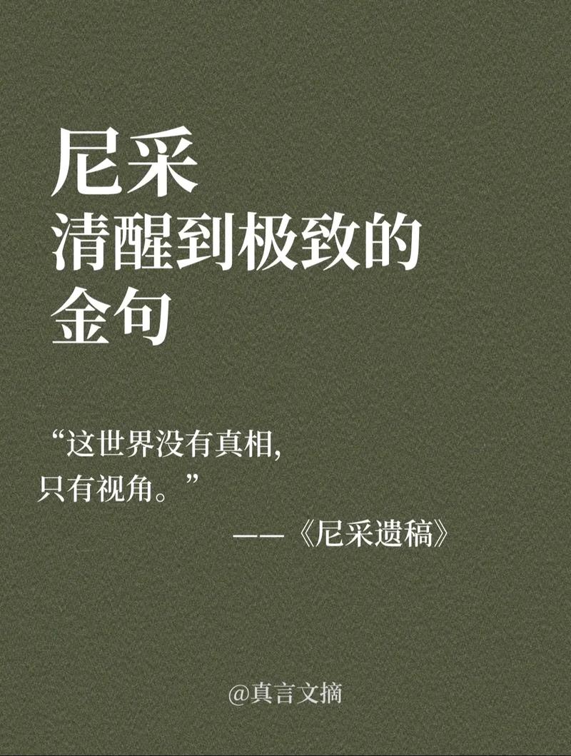 墨索里尼名言有何争议与启示?-图2 墨索里尼名言有何争议与启示?-图2