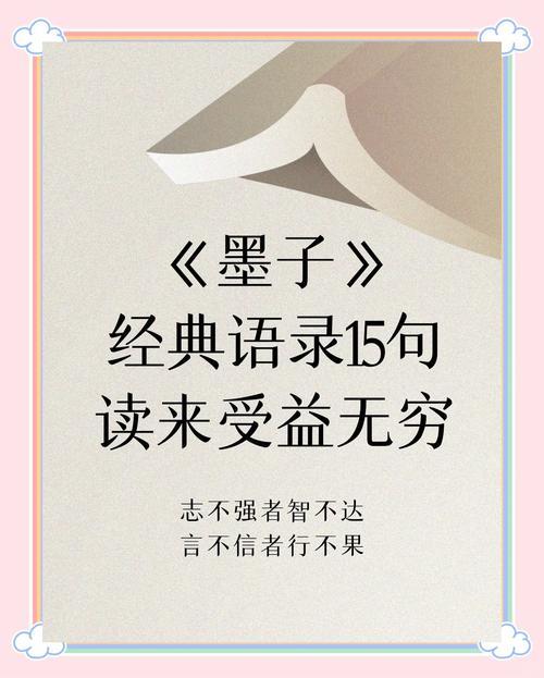 墨索里尼名言有何争议与启示?-图3 墨索里尼名言有何争议与启示?-图3