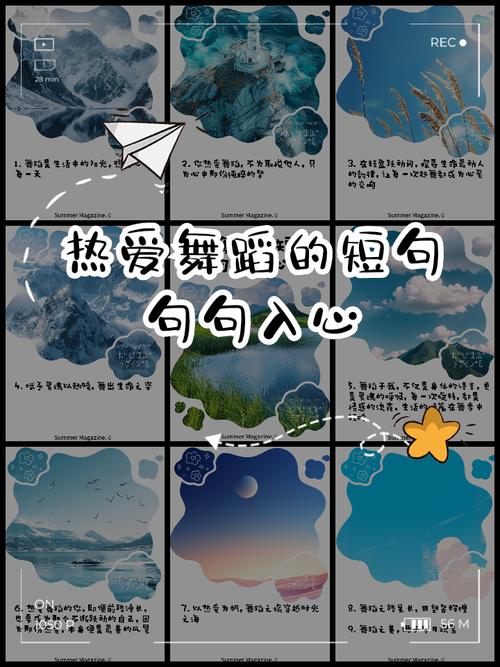 舞名言,何为舞之魂?-图1 舞名言,何为舞之魂?-图1