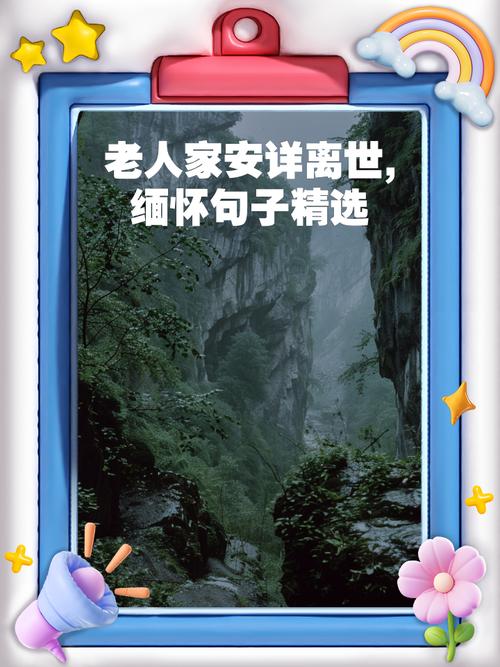 追掉名言,何为追掉?-图2 追掉名言,何为追掉?-图2