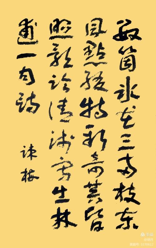 冯子振诗歌有何独特艺术魅力？-图2