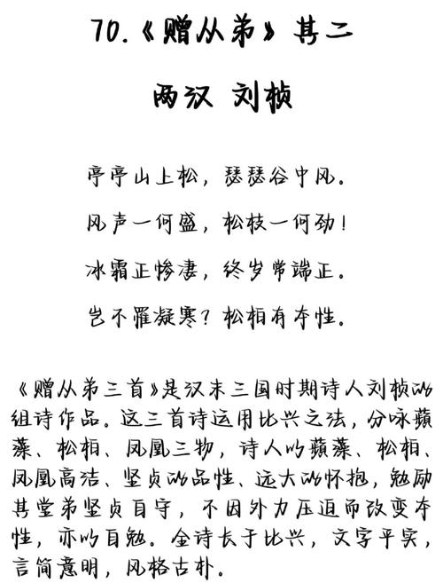 冯子振诗歌有何独特艺术魅力？-图1