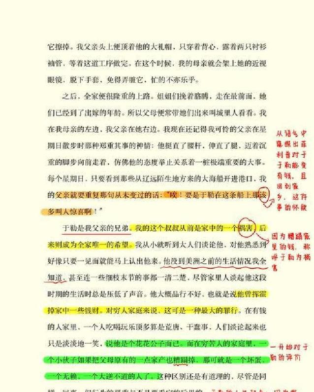 项链为何能写诗？-图2