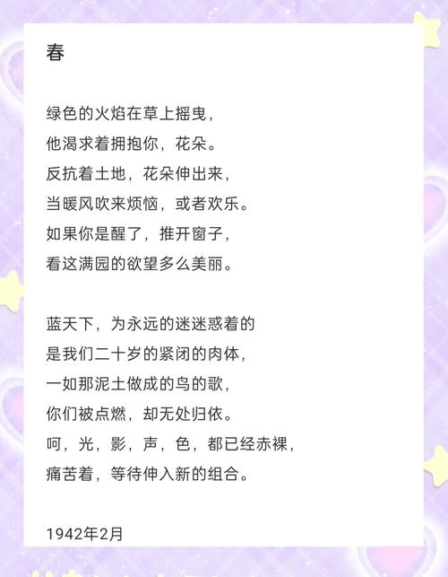 项链为何能写诗？-图3