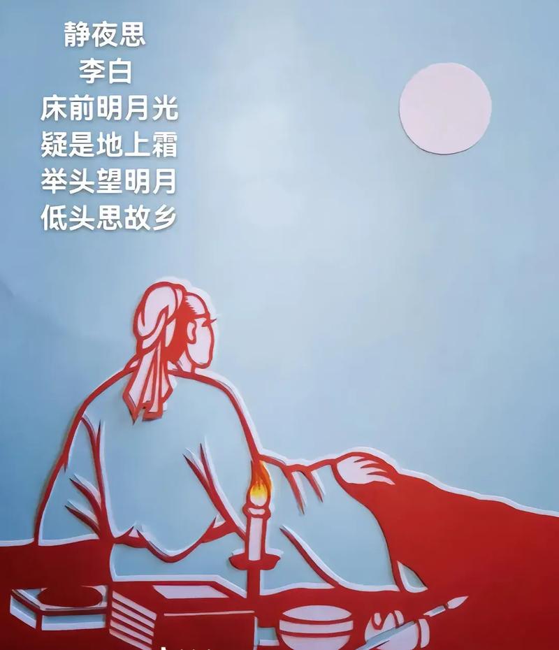 剪纸诗句名言，藏着多少文化密码？-图3