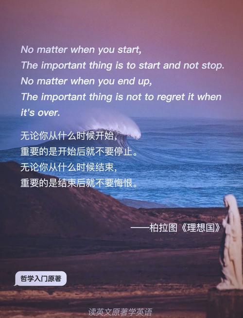 英文哲学名言，何为精髓？-图1