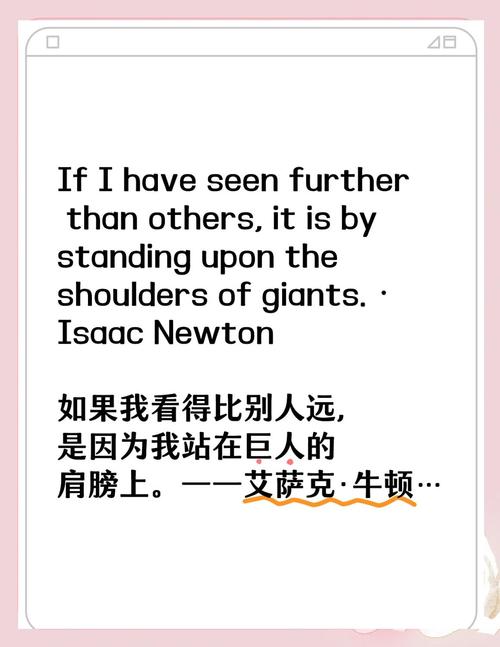 英文哲学名言，何为精髓？-图2