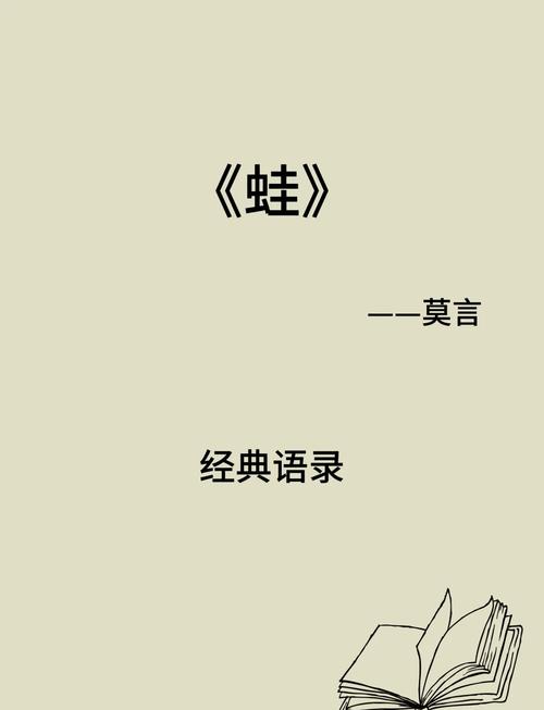 癞蛤蟆 诗歌-图1