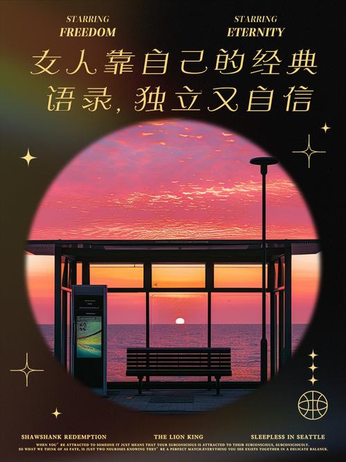 关于独的名言-图1 关于独的名言-图1