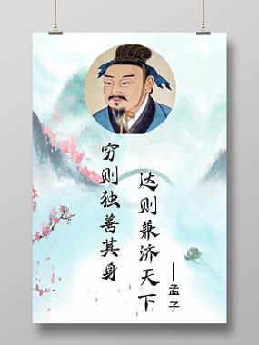 关于独的名言-图3