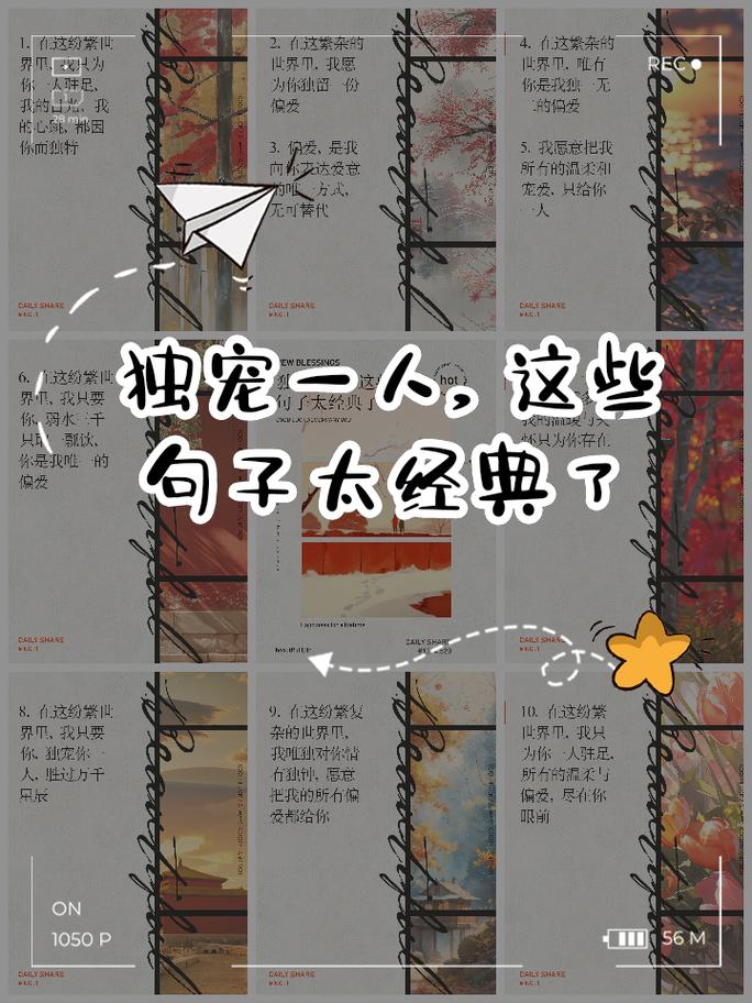 关于独的名言-图2 关于独的名言-图2