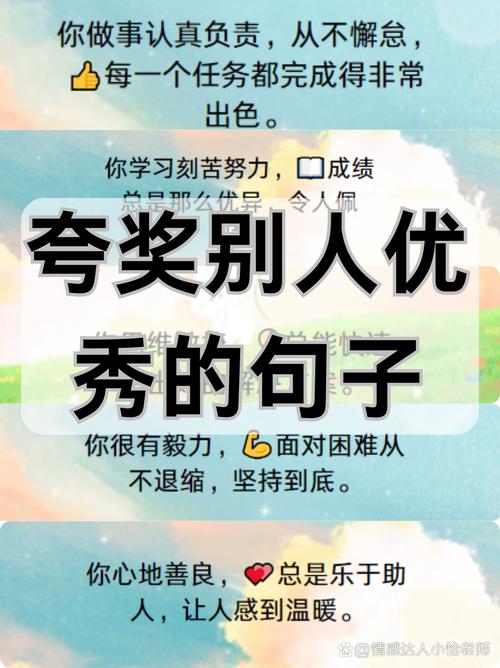 点赞名言，为何能引发共鸣？-图1