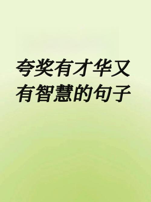 点赞名言，为何能引发共鸣？-图2