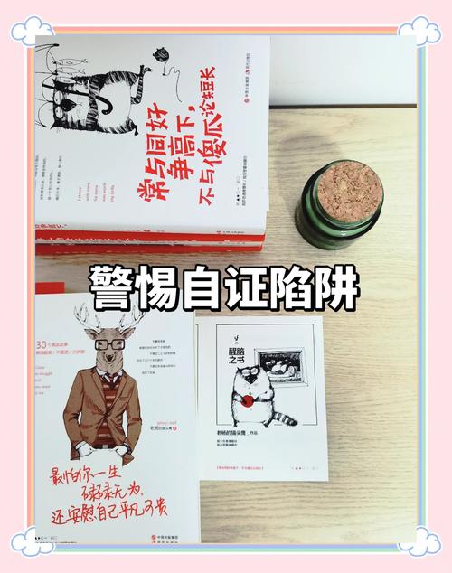 名言警句为何被质疑?-图1 名言警句为何被质疑?-图1