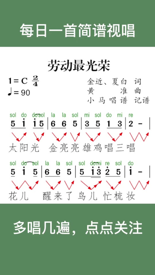 劳动最光荣，诗歌如何颂其美？-图1