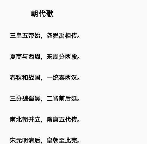 中国最早诗歌是何作？-图1