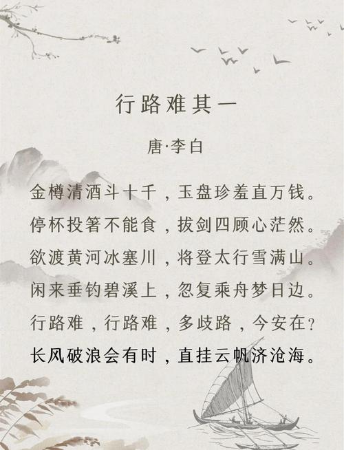 中国最早诗歌是何作？-图2