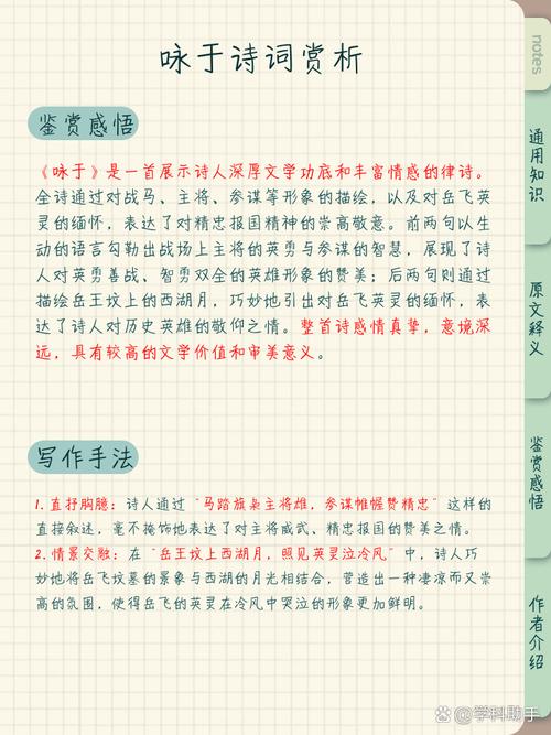 中国最早诗歌是何作？-图3