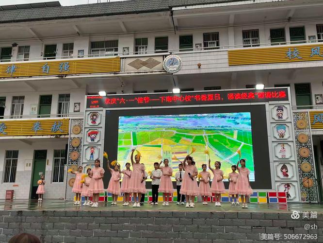 六一诗歌集体朗诵,如何更精彩?-图3 六一诗歌集体朗诵,如何更精彩?-图3