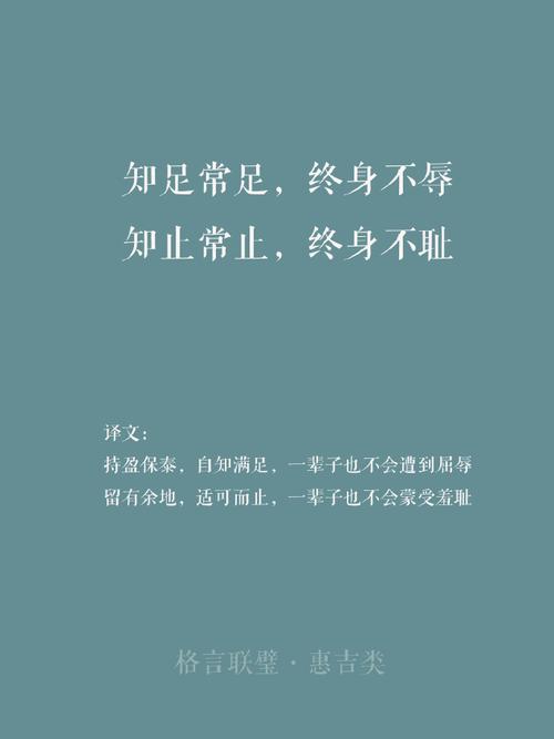 知足常乐，为何如此难求？-图2