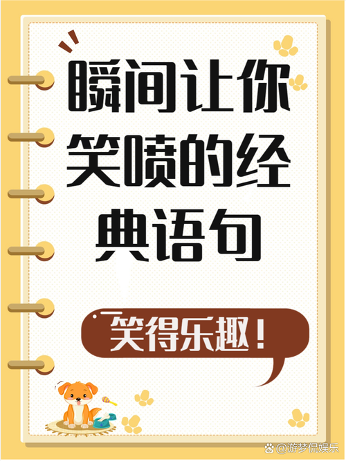 名言为何要夸张?-图2 名言为何要夸张?-图2