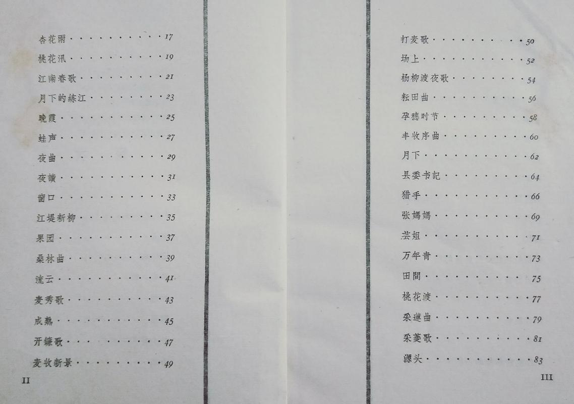 严阵诗歌有何独特魅力?-图1 严阵诗歌有何独特魅力?-图1