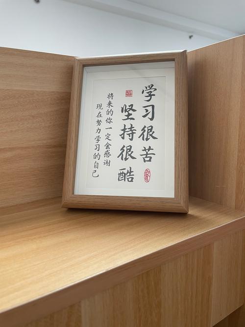 坚持学习的名言-图1 坚持学习的名言-图1