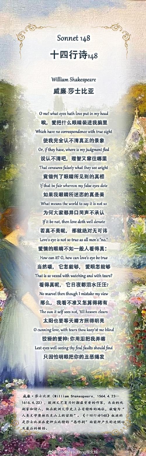 罗马 诗歌-图3 罗马 诗歌-图3