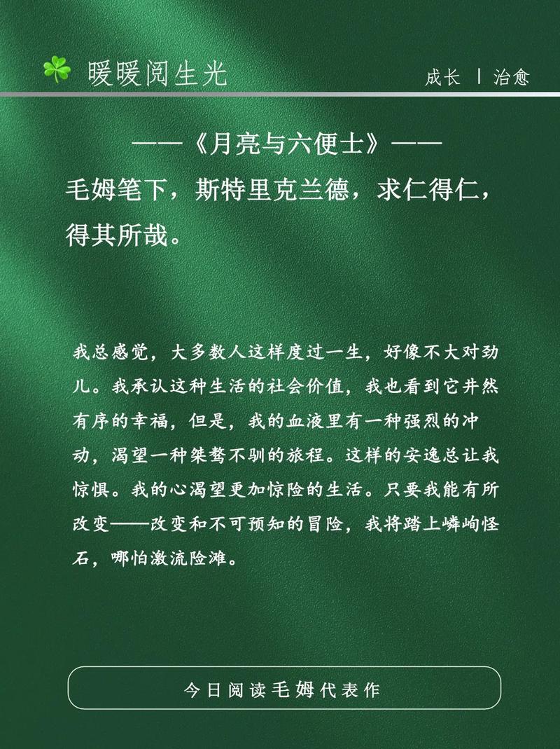 普朗克名言的核心思想是什么？-图2