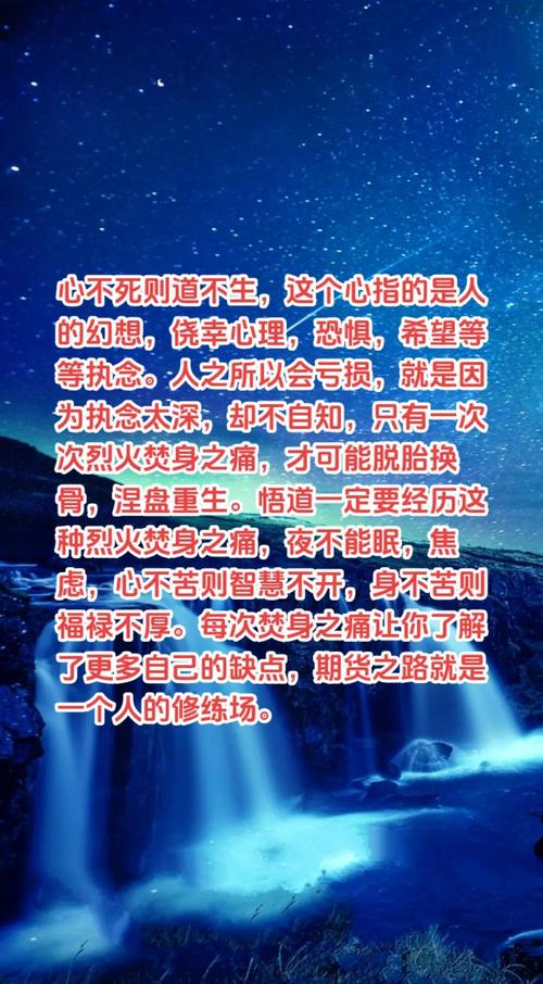 火的名言-图3 火的名言-图3