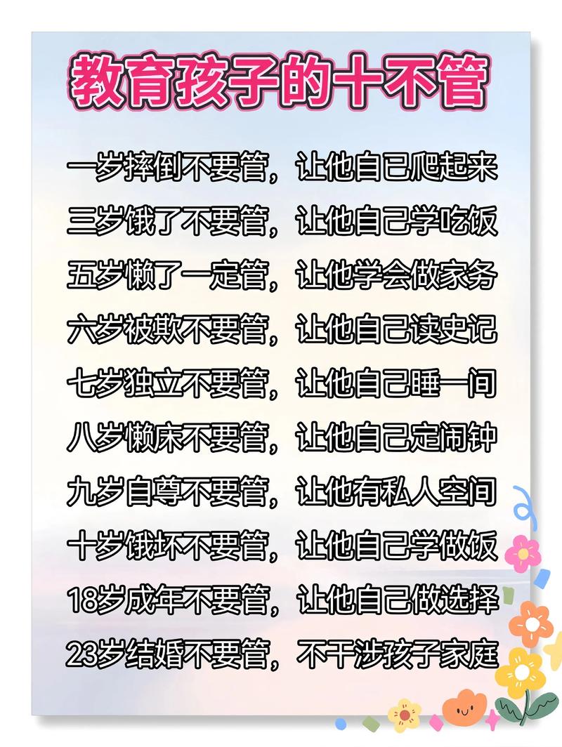 经典名言名句，如何启迪教育智慧？-图3