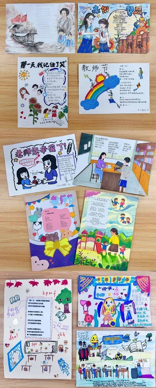 幼儿为何爱老师?-图3 幼儿为何爱老师?-图3