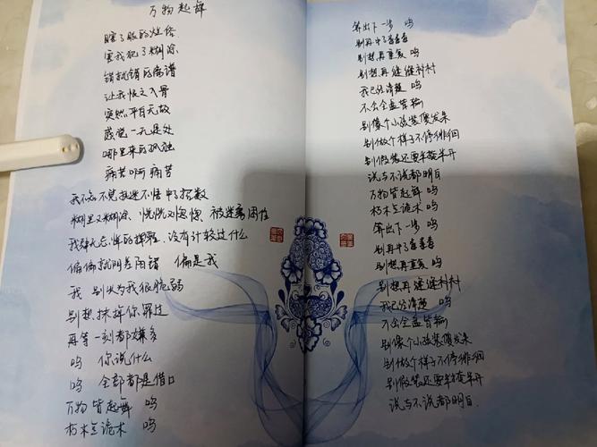 舞诗何为？-图2