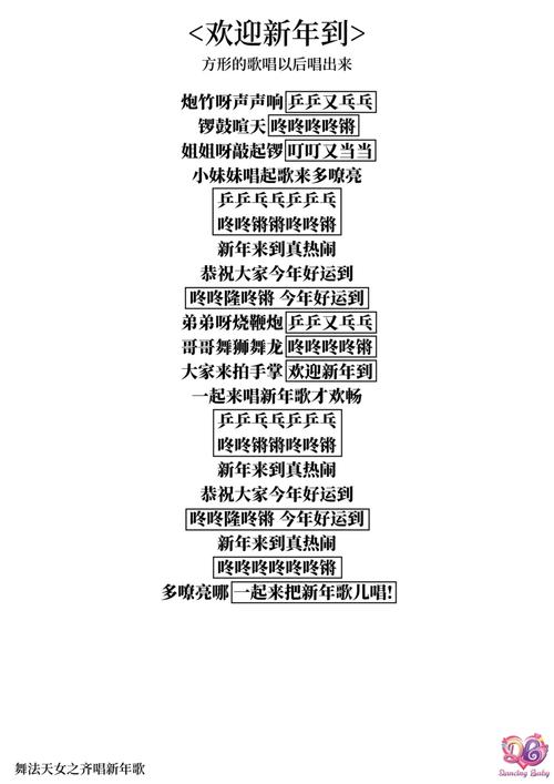 舞诗何为？-图1