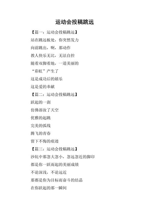 力与诗，如何跃入远方？-图1