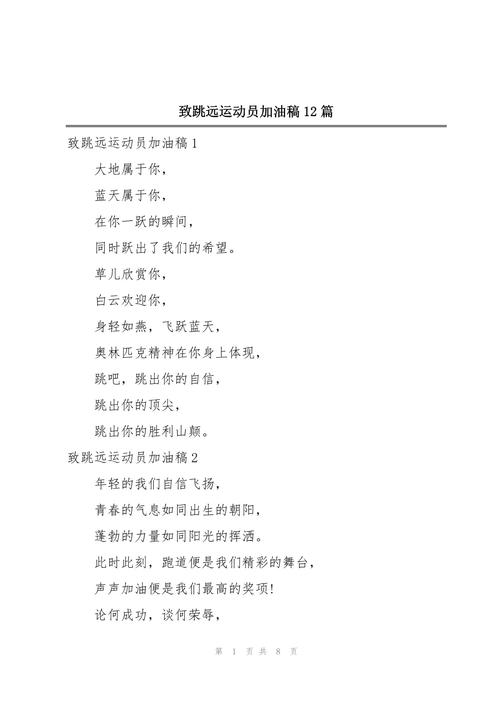 力与诗，如何跃入远方？-图2